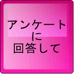 drinkactcampaignbanner150150