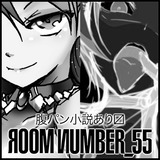 サークルカット(number_55)