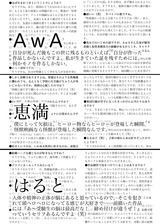 本文サンプル