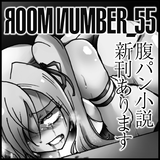 サークルカット(number_55)