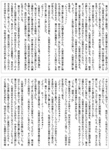 スクリーンショット 2020-10-03 17.46.14