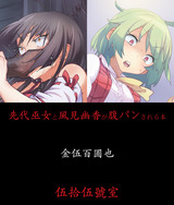 腹パ広告1