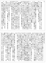 スクリーンショット 2020-10-03 17.44.31