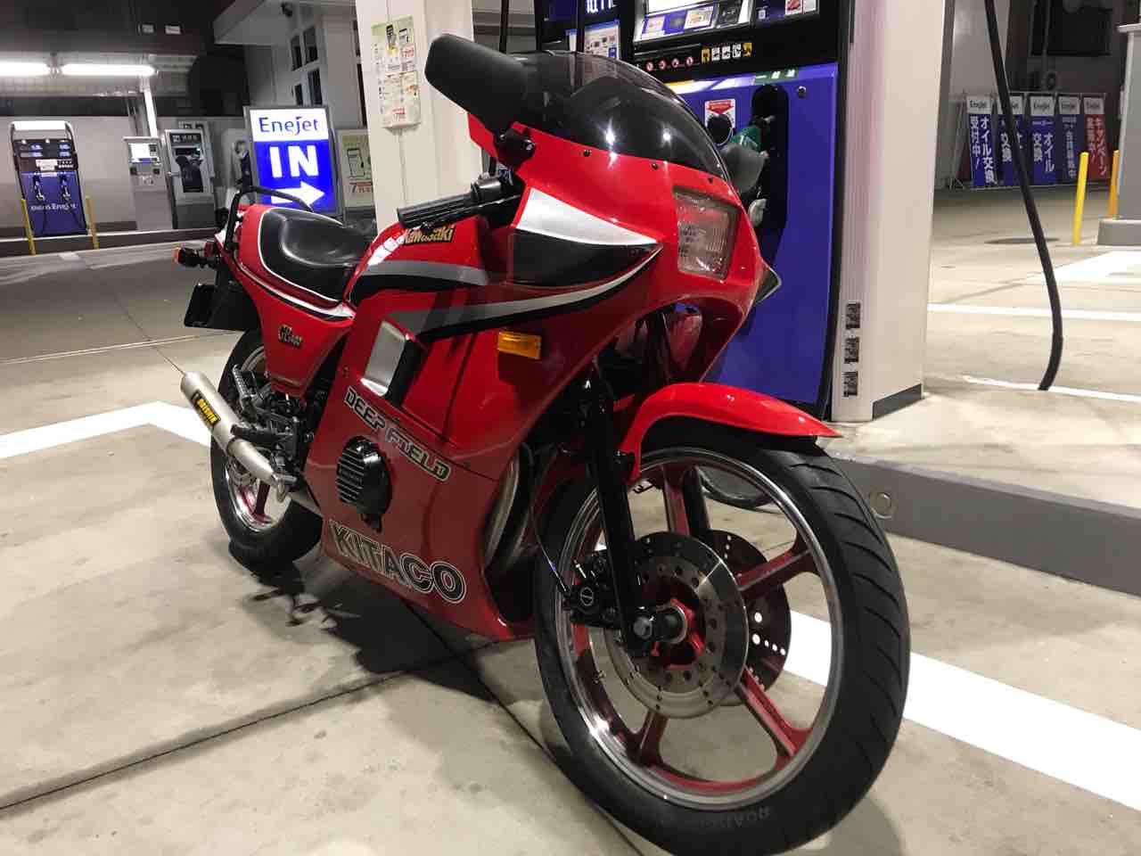 2021,3/7 今更ながら青空集改2021(^_^;) : Z400GP専門店 エムゼクト
