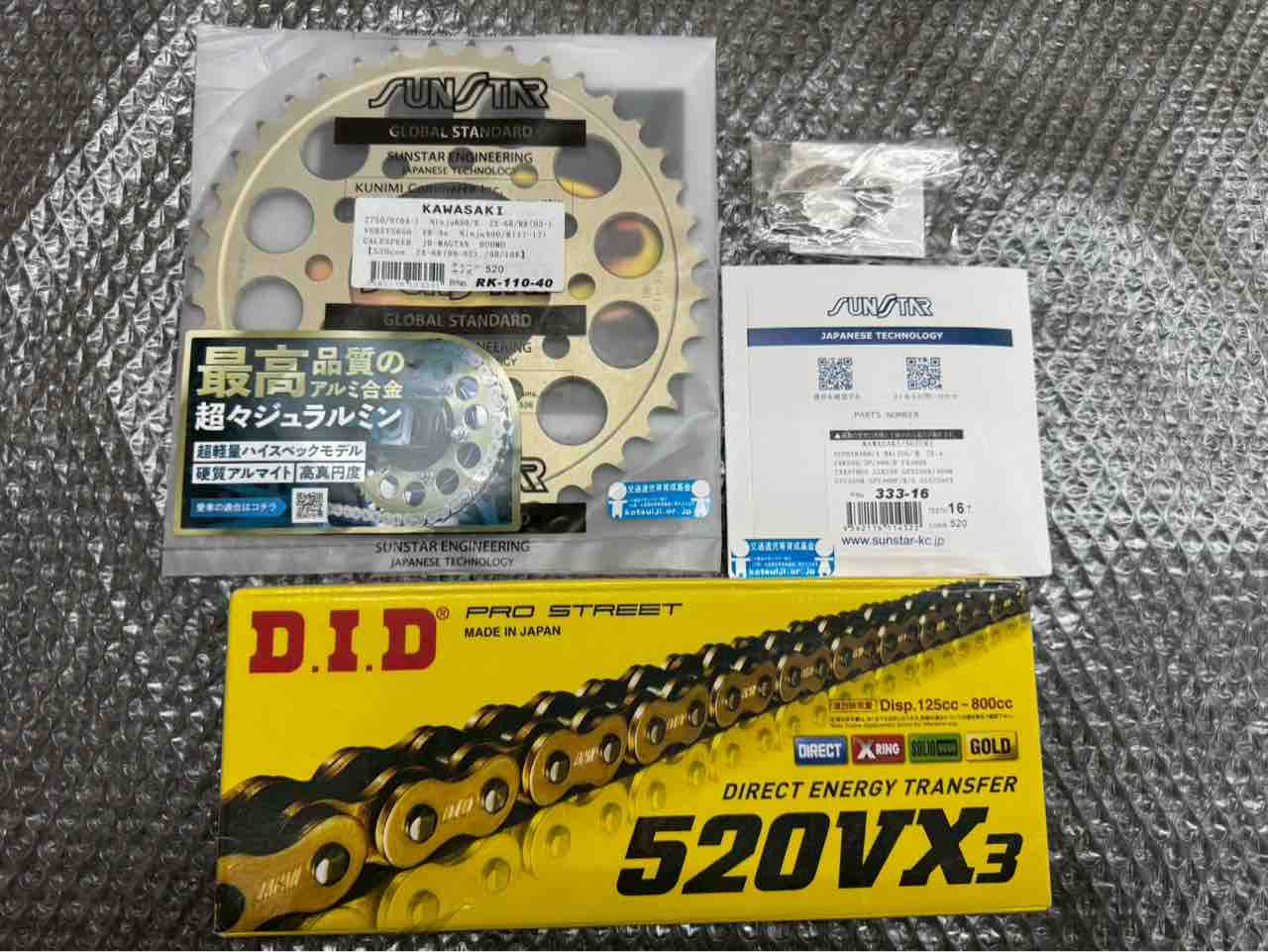 山形県S様のZ400GPメンテナンス⑤ : Z400GP専門店 エムゼクト つね