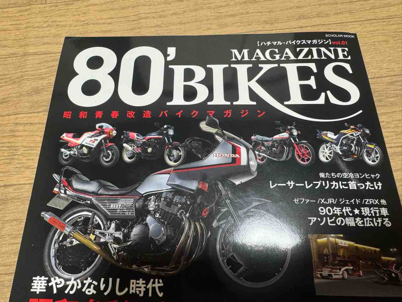 週刊誌 仮面ライダー ファイルマガジン 12冊 講談社 Amazon.co.jp: 仮面