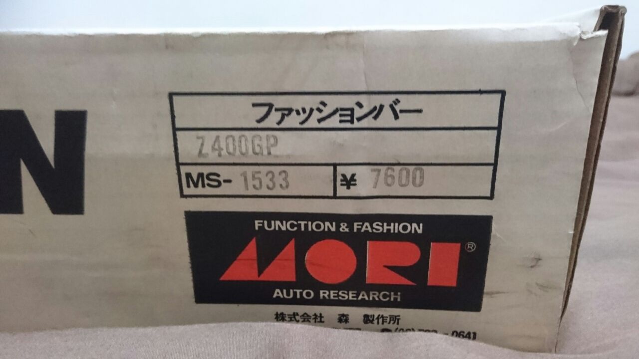 MORIファッションバー : Z400GP専門店 エムゼクト つねちゃんのブログ