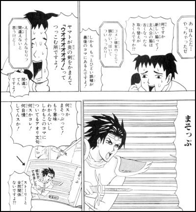 ギャグ漫画日和で笑ったシーン ぬめぬめ遅報 2ch ギャグ漫画日和で笑ったシーン ぬめぬめ遅報 2ch