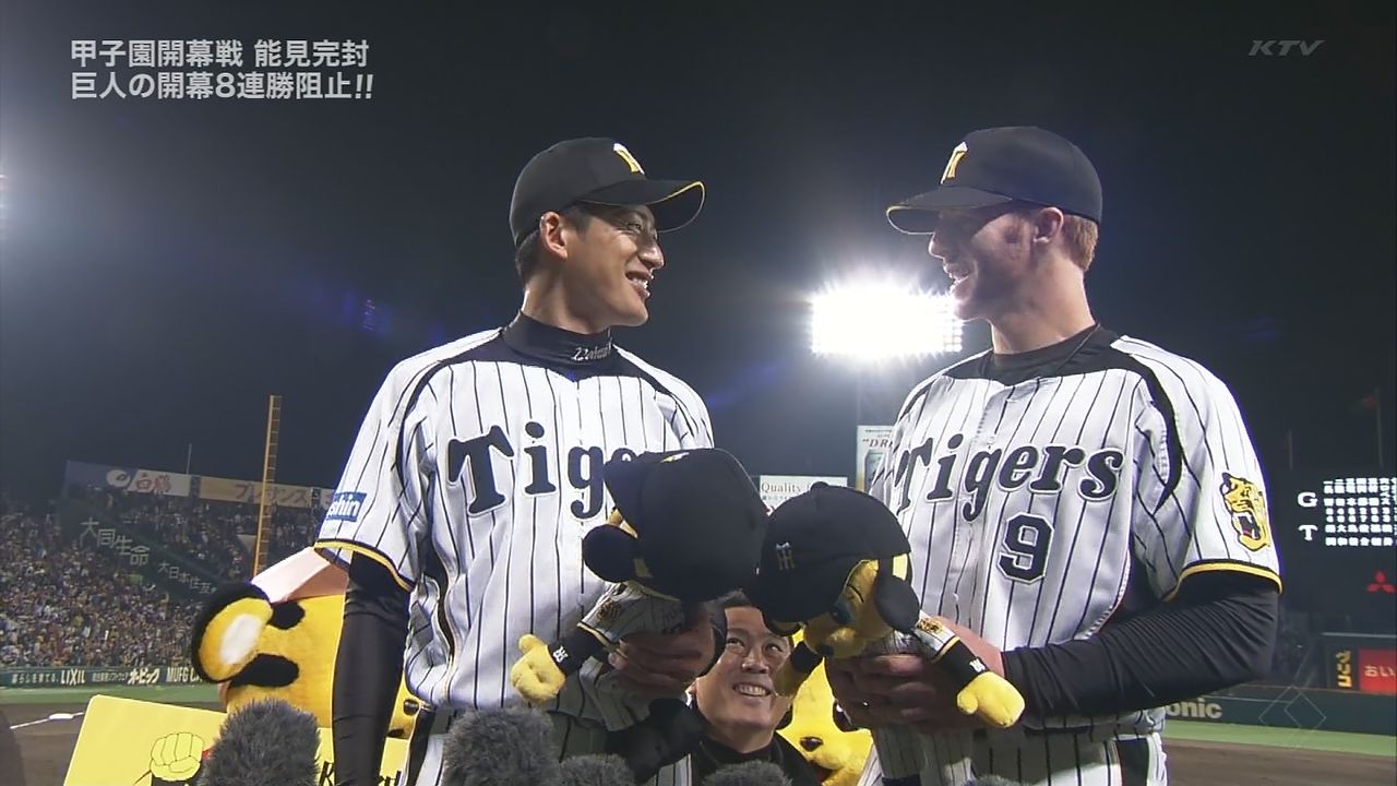 速報 能見マートン 歴史的和解 ぬんj 速報 能見マートン 歴史的和解 ぬんj
