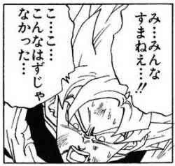 トリプル 威嚇ぜったい許さないホルード けつばんレポート トリプル 威嚇ぜったい許さないホルード けつばんレポート