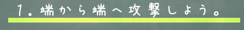 黒板1