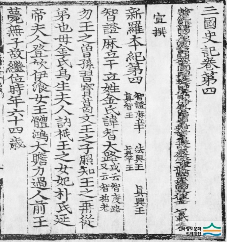 韓国人 対馬 韓国の領土だよ 証拠 あるよ となこれ 隣のあれこれ 韓国人 対馬 韓国の領土だよ 証拠 あるよ となこれ 隣のあれこれ