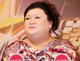 マツコデラックス 岩土五行の四柱推命こと子平鑑定 マツコデラックス 岩土五行の四柱推命こと子平鑑定