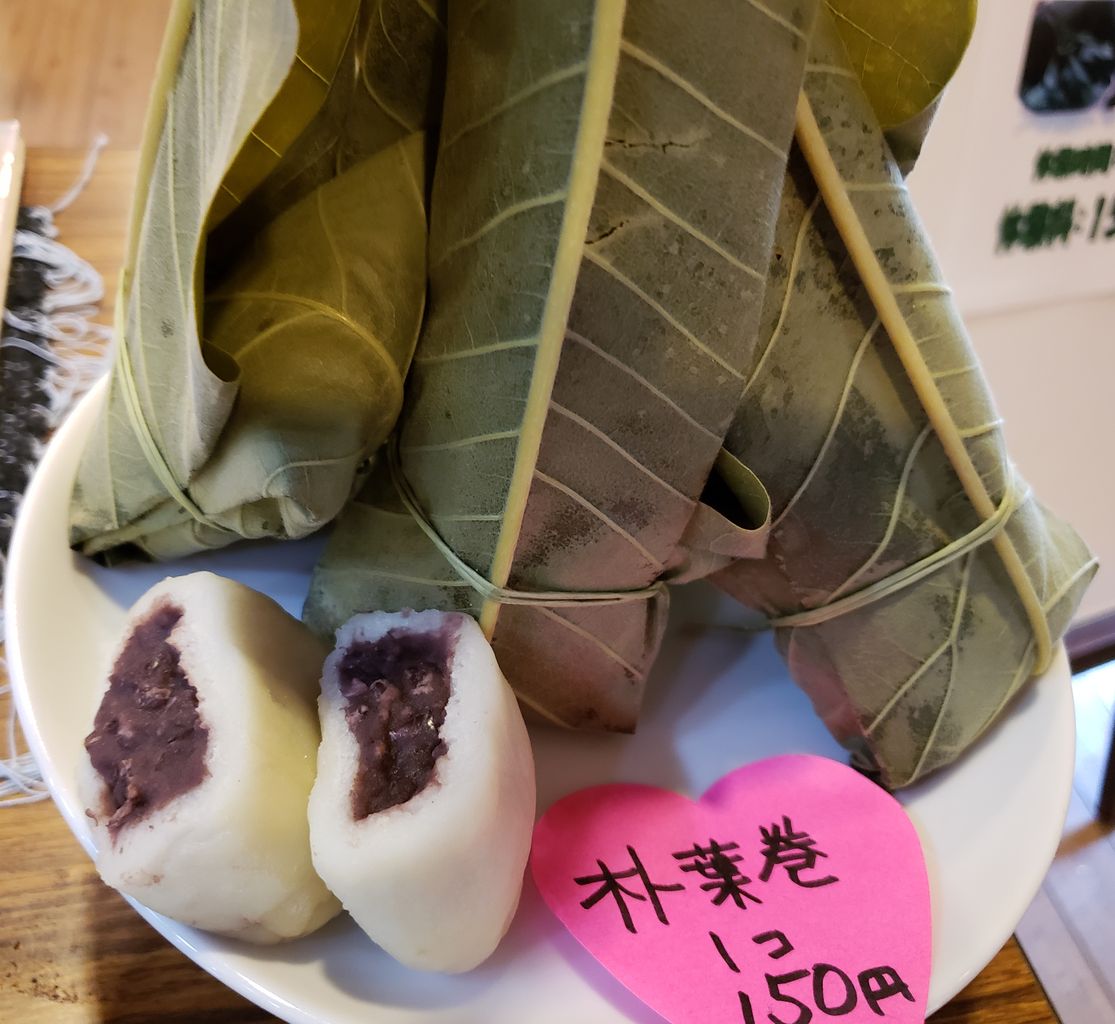 朴葉 ほうば 巻き作り ターシャの布しごと 花だより 朴葉 ほうば 巻き作り ターシャの布しごと 花だより