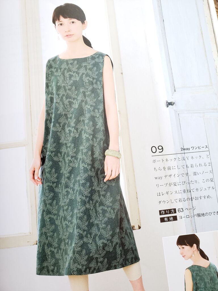 おうち リゾートワンピ ターシャの布しごと 花だより