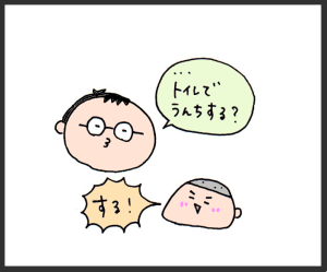 ハナペコブログ