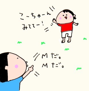 ハナペコブログ