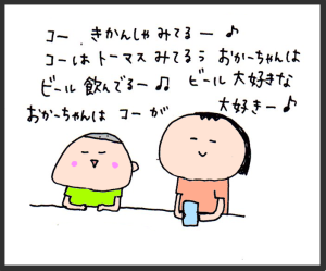 ハナペコブログ
