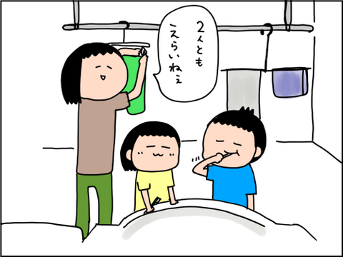 2020082302