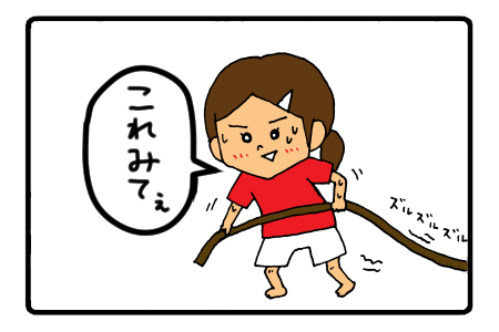 ４コマコラボ001
