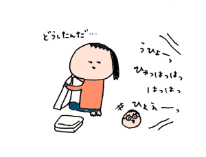 ハナペコブログ