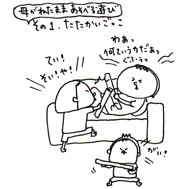 ハナペコブログ