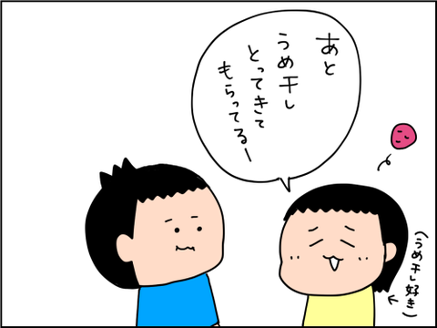 2020082308
