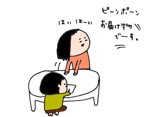 ハナペコブログ