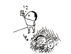 ハナペコブログ