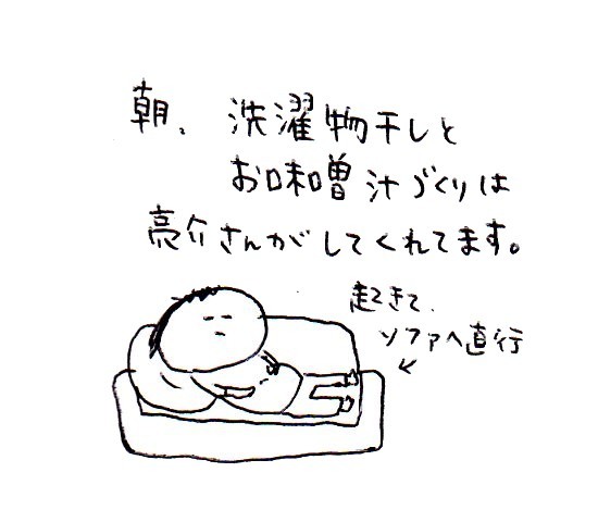 ハナペコブログ