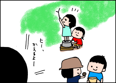 20190808_01