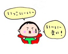 ハナペコブログ