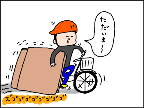 2019112808