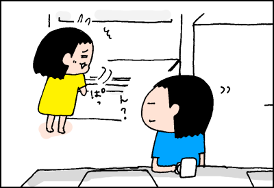 20190803_02