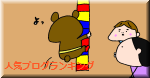 ハナペコブログ