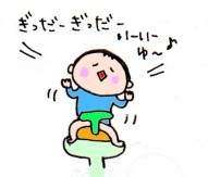 ハナペコブログ