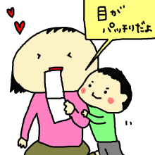 ハナペコブログ