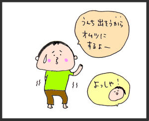 ハナペコブログ