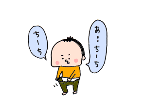 ハナペコブログ