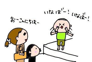 ハナペコブログ
