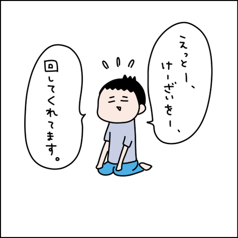 2022061407