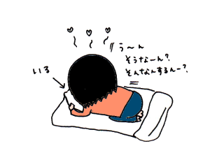 ハナペコブログ