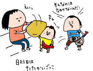 ハナペコブログ