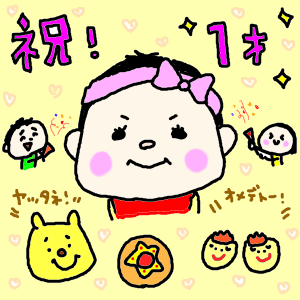 ハナペコブログ