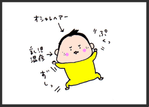 ハナペコブログ