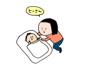 ハナペコブログ