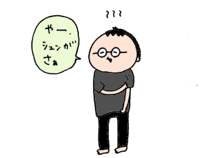 ハナペコブログ