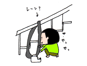 ハナペコブログ