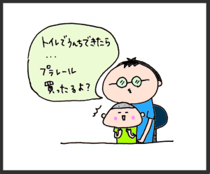 ハナペコブログ