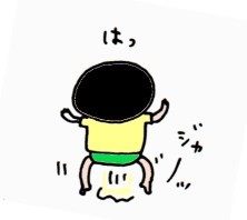 ハナペコブログ